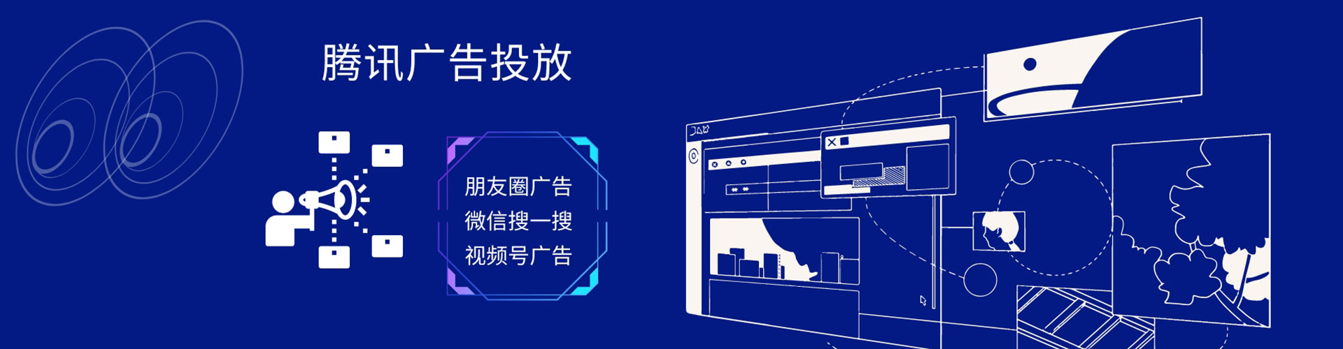 汤旺信息流代理