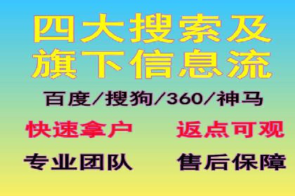 竞价推广实战经验：案例分析与实践
