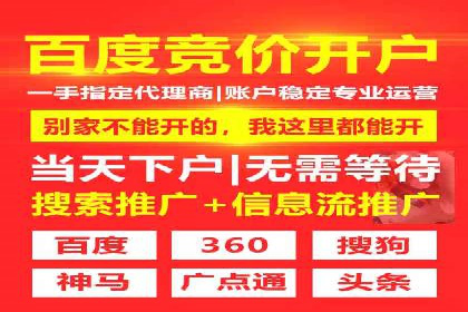 百度竞价代理的广告效果监测与优化实践
