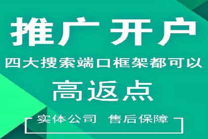 百度竞价广告的投放技巧：如何提高转化率