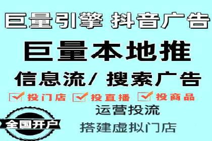 短视频信息流的用户行为分析：抖音美食案例
