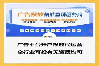 竞价推广开户成功案例：看这里！